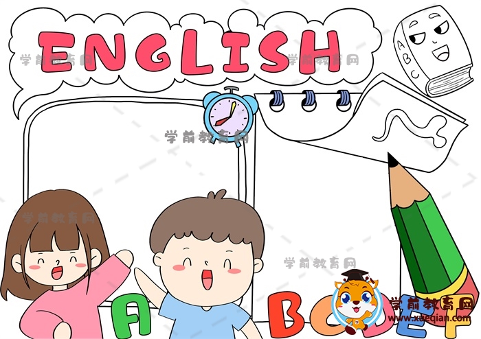 英語手抄報(bào)