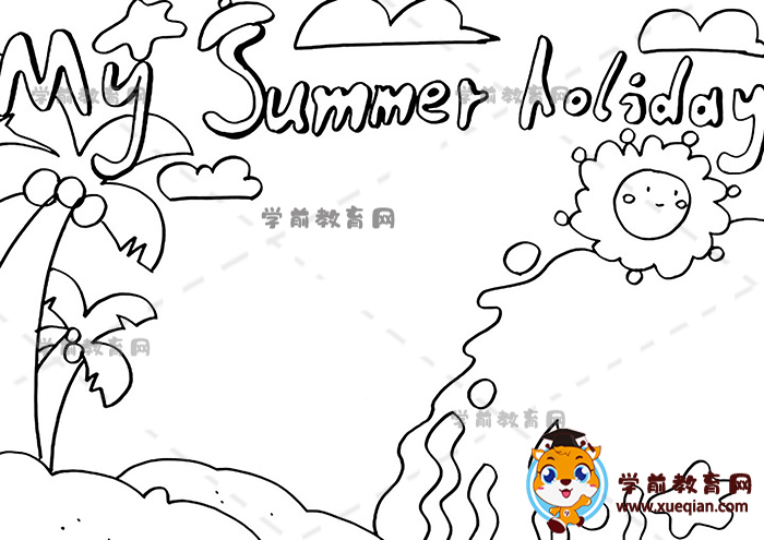 my summer holiday英語手抄報