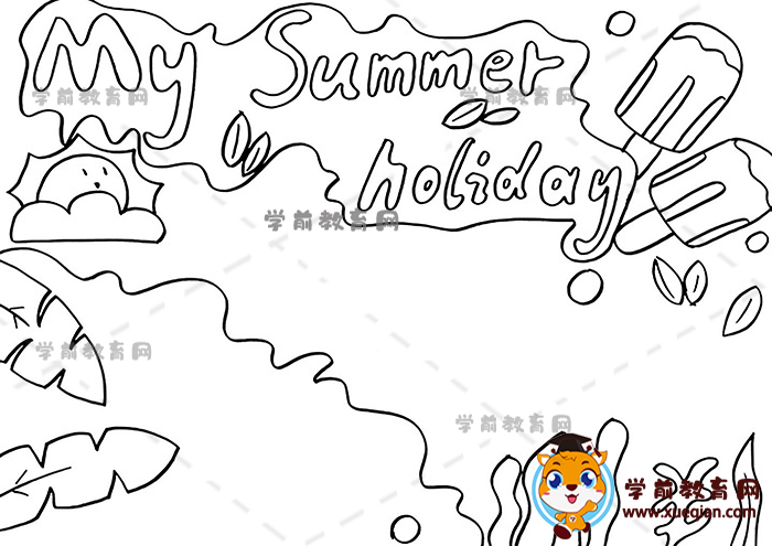 my summer holiday英語手抄報