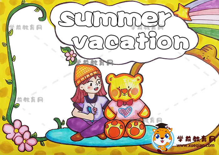 my summer holiday英語手抄報(bào)