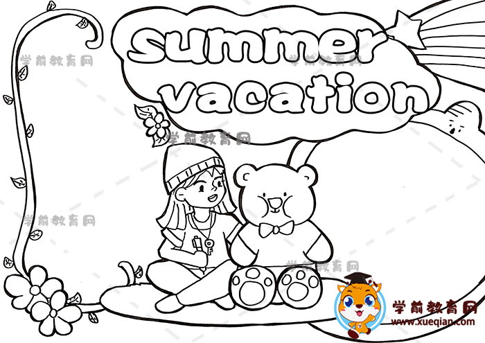 my summer holiday英語手抄報(bào)