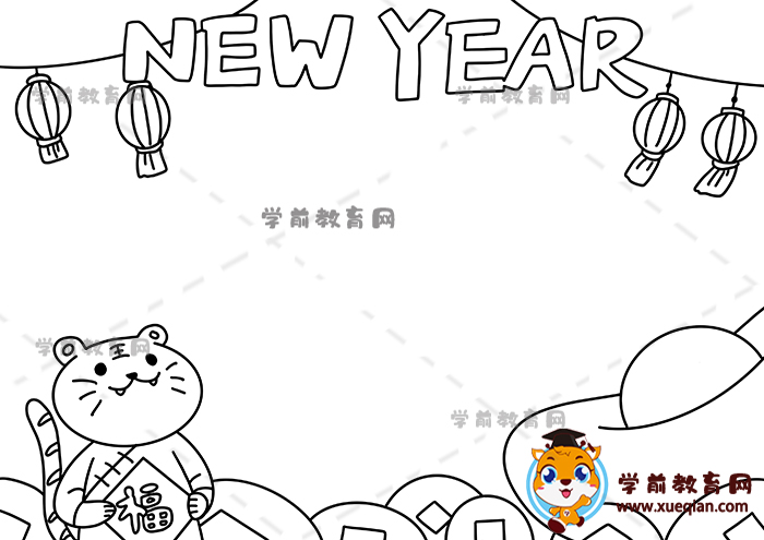 新年英語newyear手抄報