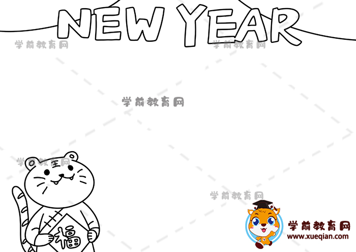 新年英語newyear手抄報