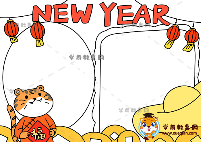 新年英語newyear手抄報