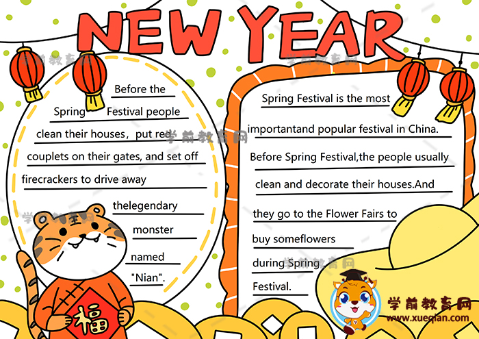 新年英語newyear手抄報