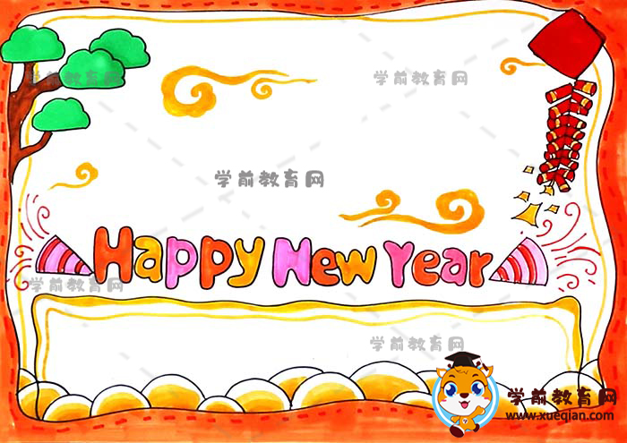 新年英語happy new year手抄報