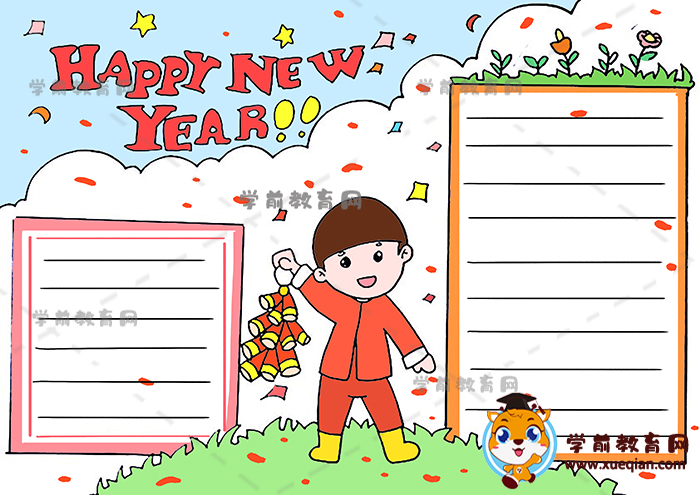 新年英語happy new year手抄報(bào)