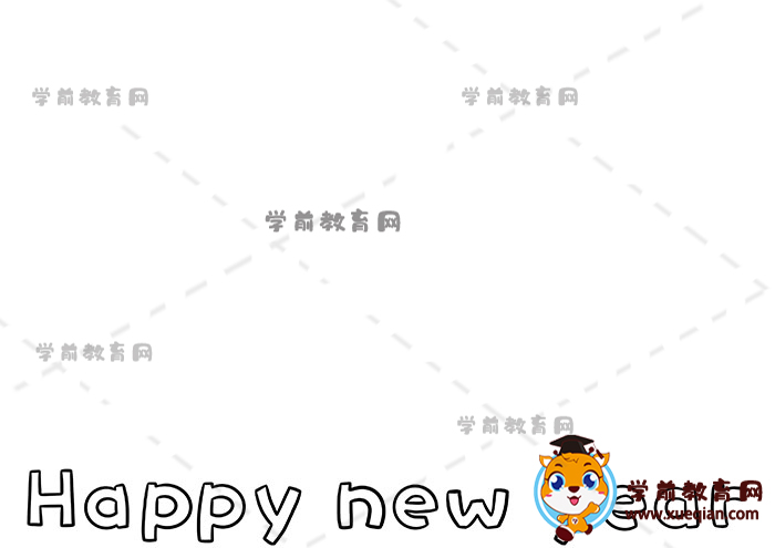 新年英語(yǔ)手抄報(bào)