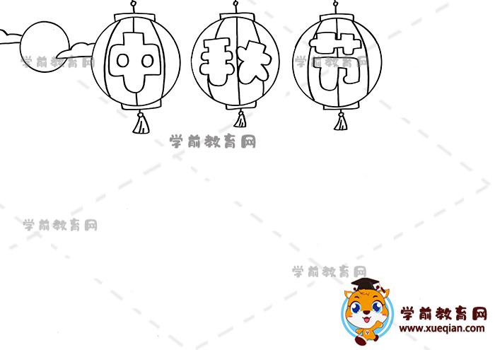 中秋節(jié)手抄報(bào)