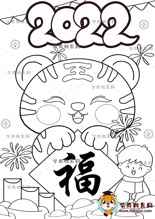 虎年海報(bào)