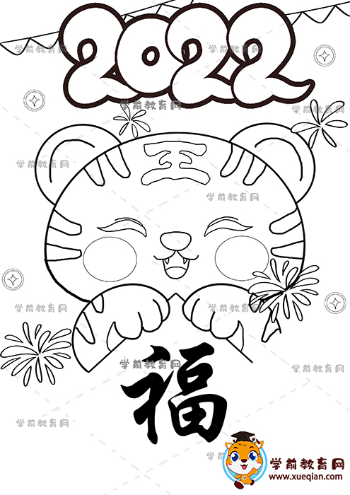 虎年海報(bào)